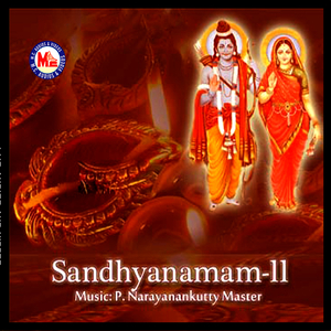 Agasthyamuniye