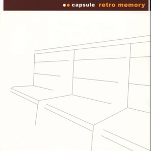 東京インベーダーハウス