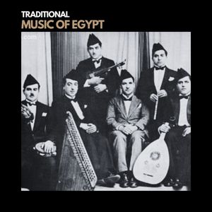 Amīnah ʻIrāqīyah Ya M-Ahlah Al-Fushah Bi-Ras Al-Barr