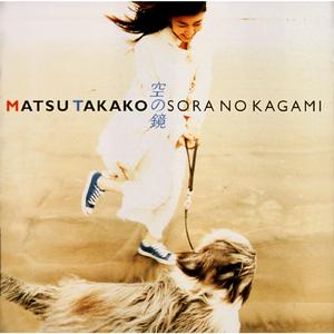 明日、春が来たら