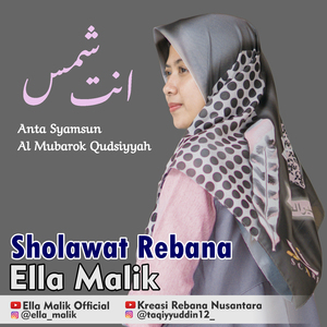 Anta Syamsun (Asyroqot Anwar Nabina)