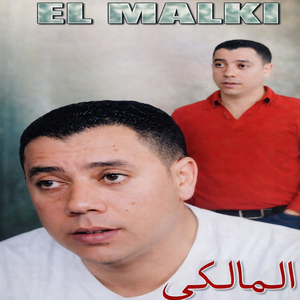 Malkat Aqli