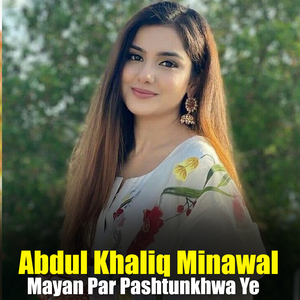 Mayan Par Pashtunkhwa Ye