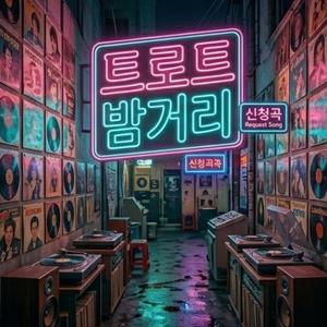야수의 심장