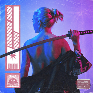 Пьяный Сенсей