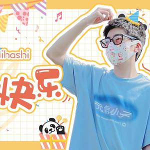 花儿乐队-你成敢唱了（燕燕没刘海儿 remix）