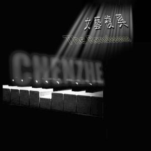 克罗地亚第二号狂想曲