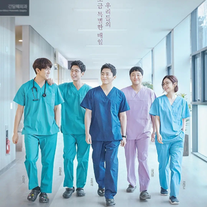 사랑하게 될 줄 알았어 (Live)