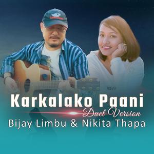 Karkalako Pani