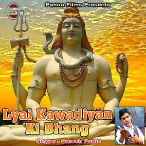 Lyai Kawadiyan Ki Bhang