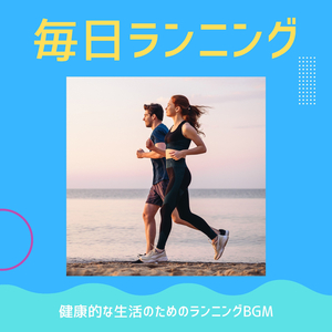 引き締まった身体