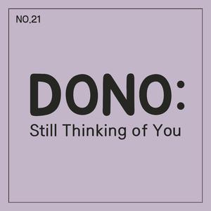 지우지 못한 너