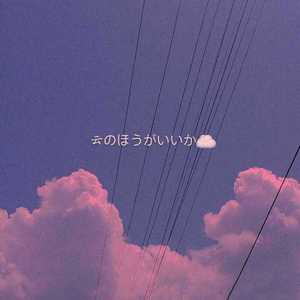 Lucky（翻自 Jason Mraz & Colbie Caillat）