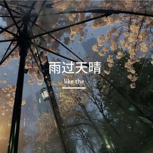 影彷徨