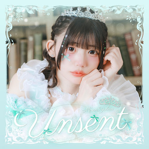 Unsent（夕葉里めろんソロ曲）