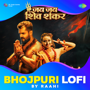 Jai Jai Shiv Shankar LoFi