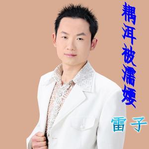 偶尔被需要