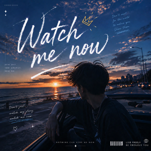watch me now（且看今朝）
