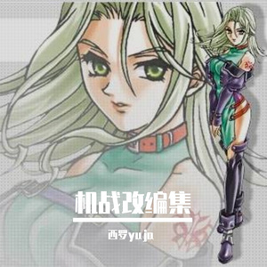 Over the World Wall（piano version）