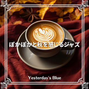 Cafe Whispers (Key F Ver.)