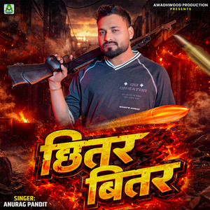 Chhitar Bitar