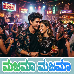 MAJAMA MAJAM #GAJAMA (Freestyle)