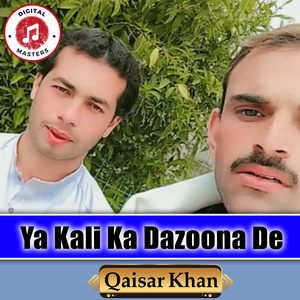 Ya Kali Ka Dazoona De