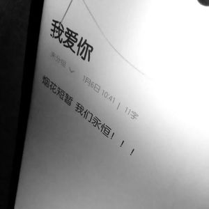 死性不改-秋秋