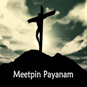 Paduhal Neer Pata Pothu