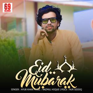 Eid Mubarak