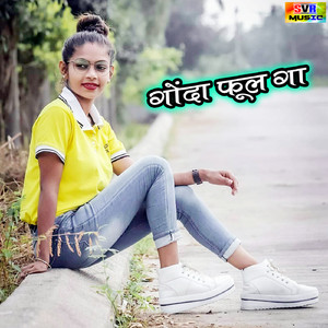 Aath Muthak Tirni Alhore Khal Bahra