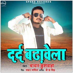 Darad Badhawela