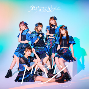 『キミタイトル』