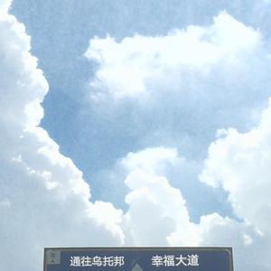 星星永远发着光