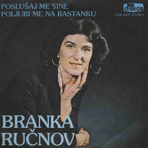 Poljubi me na rastanku