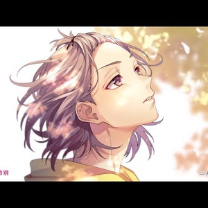 生意気ハニー-another story-