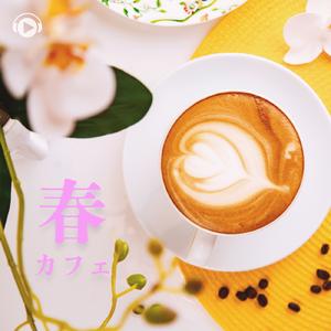 Moride (feat. りとるほんだ)