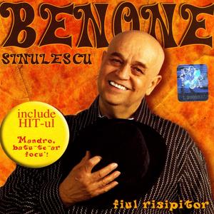 Mandro, Batu-Te-Ar Focu’! / Damn You, Baby!