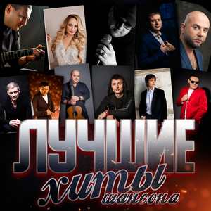 Сапфировая любовь