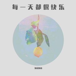 第三人称（翻自 HUSH）