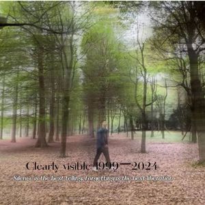 不要离开（prod AMPLE MUSIC）