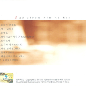 월량대표아적심(月亮代表我的心)