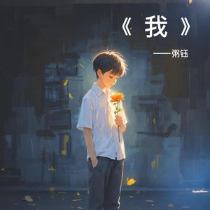 炎炎的夏,甜甜的你