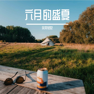洛水辞