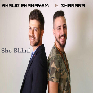 Sho Bkhaf