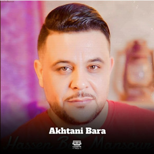 Akhtani Bara
