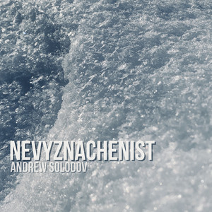 Nevyznachenist