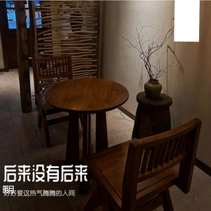 后来没有后来.