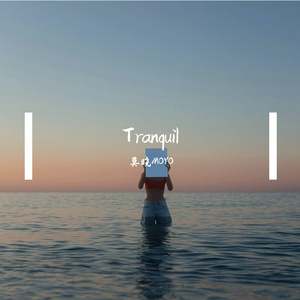 Tranquil