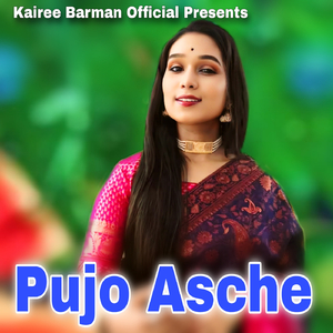 Pujo Asche